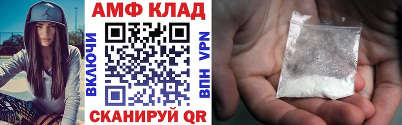Амфетамин VHQ  цены   kraken рабочий сайт  Володарск 