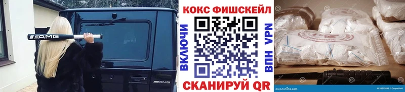 как найти   Володарск  мега как зайти  Cocaine Колумбийский 