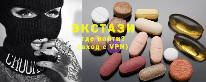 Ecstasy 99%  Володарск 