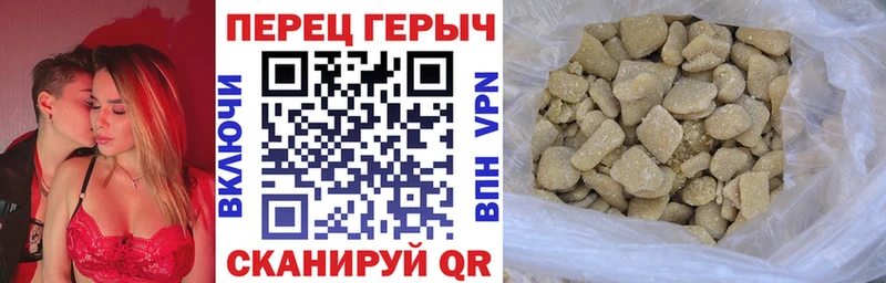 ГЕРОИН VHQ  хочу   Володарск 