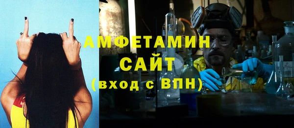 молекула духа Белоозёрский
