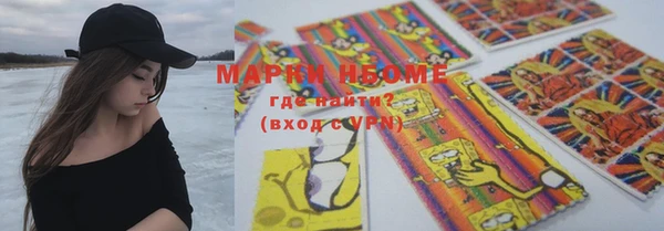 MDMA Premium VHQ Беломорск