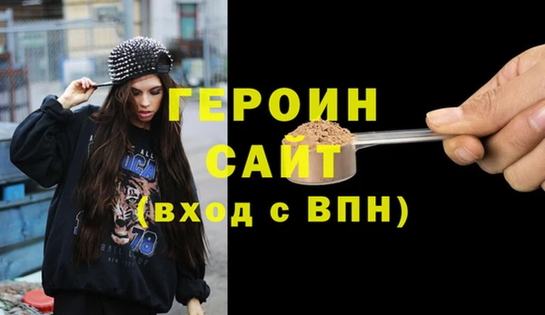 молекула духа Белоозёрский