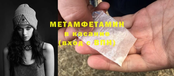 молекула духа Белоозёрский