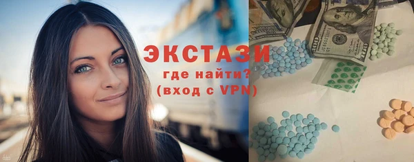 молекула духа Белоозёрский