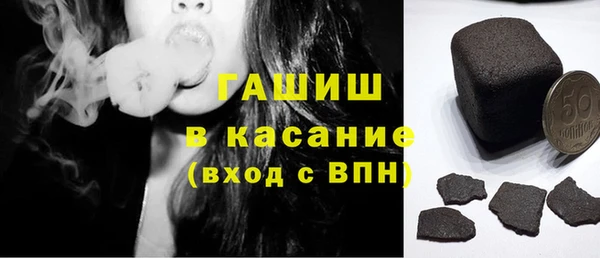PSILOCYBIN Белокуриха