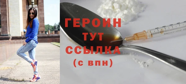 MDMA Premium VHQ Беломорск