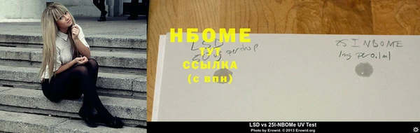 MDMA Premium VHQ Беломорск