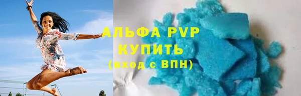 mdma Гусев