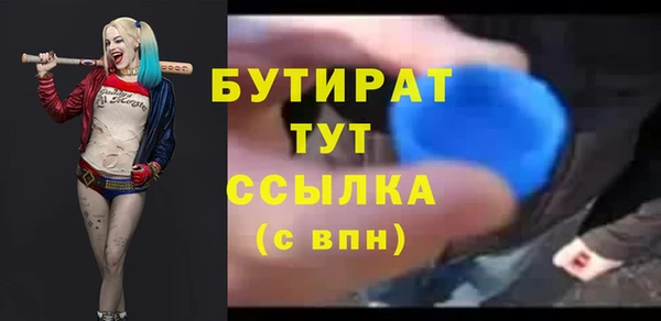 MDMA Premium VHQ Беломорск