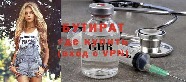MDMA Premium VHQ Беломорск