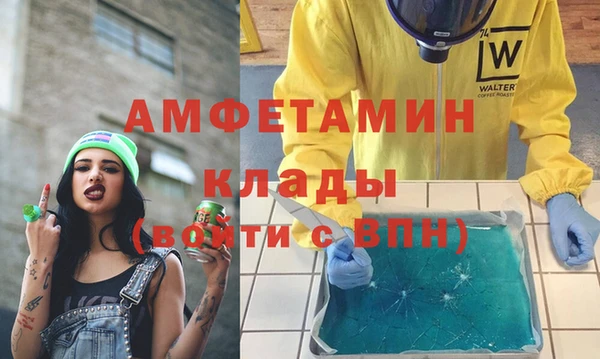 MDMA Premium VHQ Беломорск