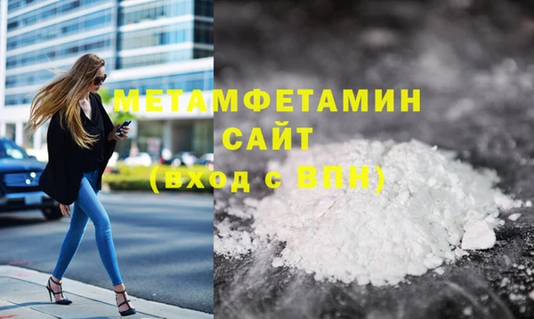 MDMA Premium VHQ Беломорск