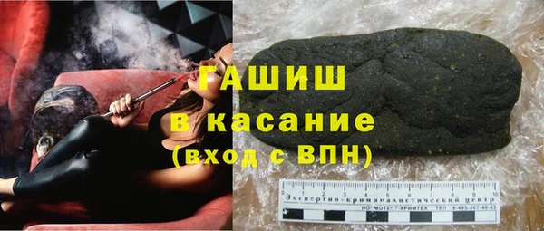 молекула духа Белоозёрский