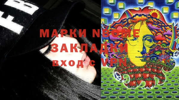 молекула духа Белоозёрский