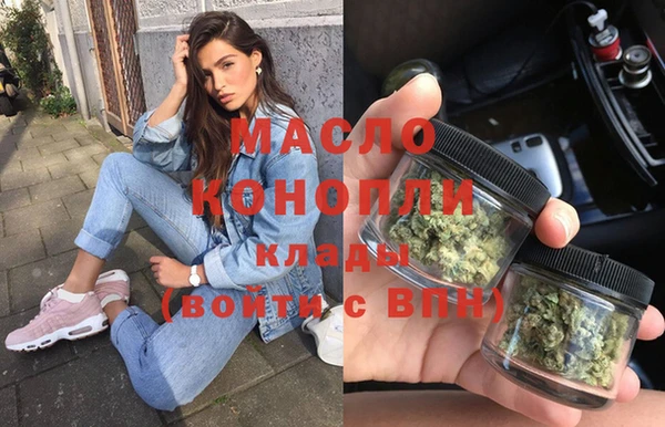 MDMA Premium VHQ Беломорск