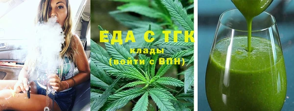 PSILOCYBIN Белокуриха