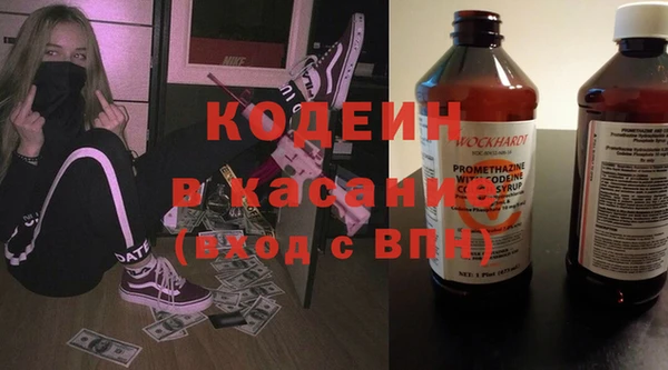 MDMA Premium VHQ Беломорск