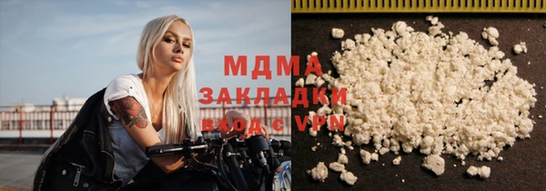 MDMA Premium VHQ Беломорск