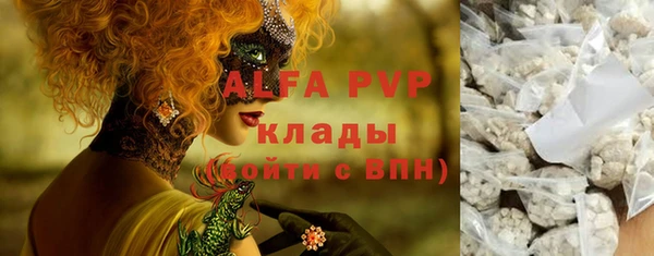 MDMA Premium VHQ Беломорск