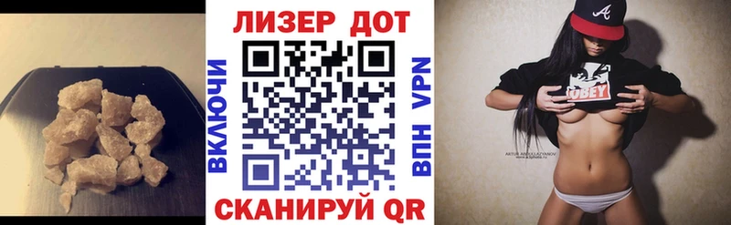ЛСД экстази ecstasy  mega сайт  Володарск 