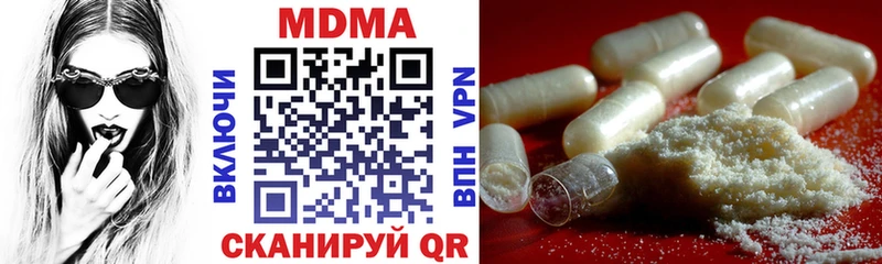 MDMA молли  Володарск 
