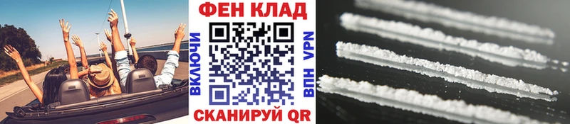 Первитин Methamphetamine  блэк спрут ONION  Володарск  продажа наркотиков 